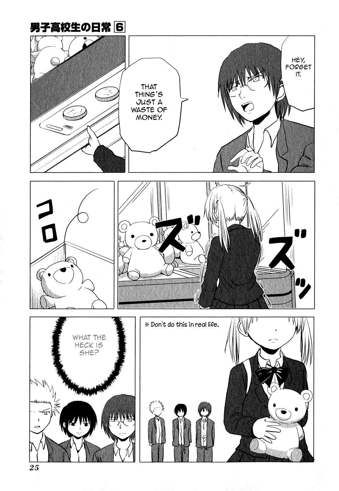 Danshi Koukousei no Nichijou Chapter 84 - Page 7