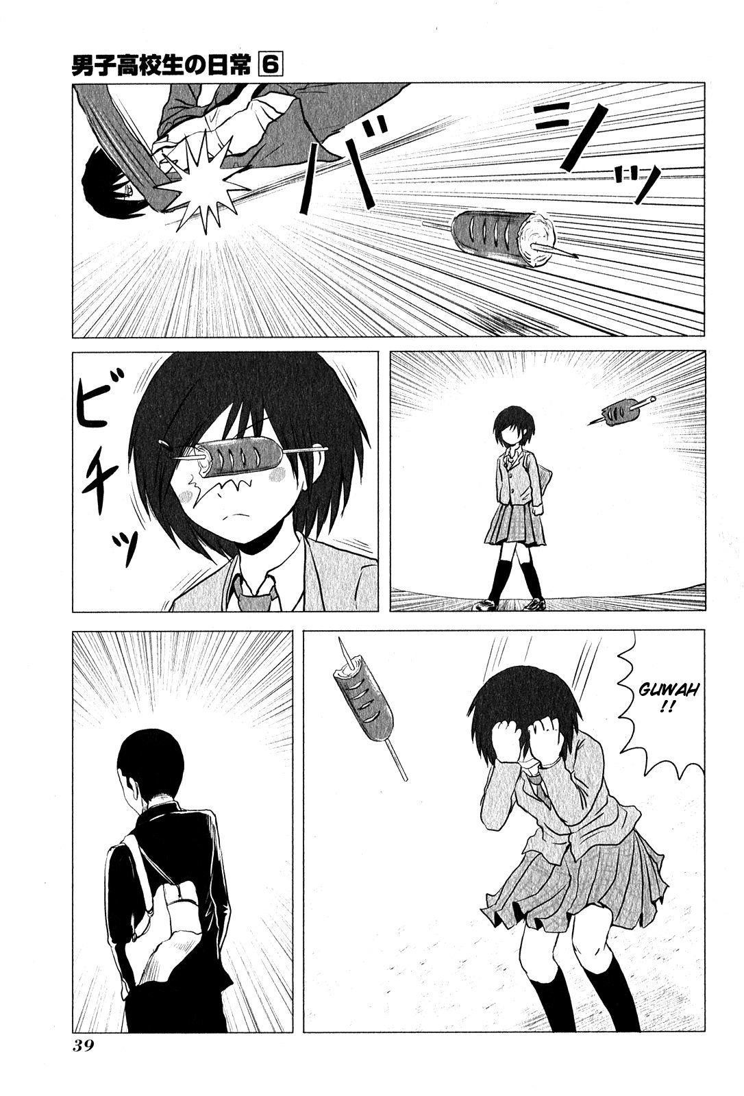 Danshi Koukousei no Nichijou Chapter 86 - Page 5