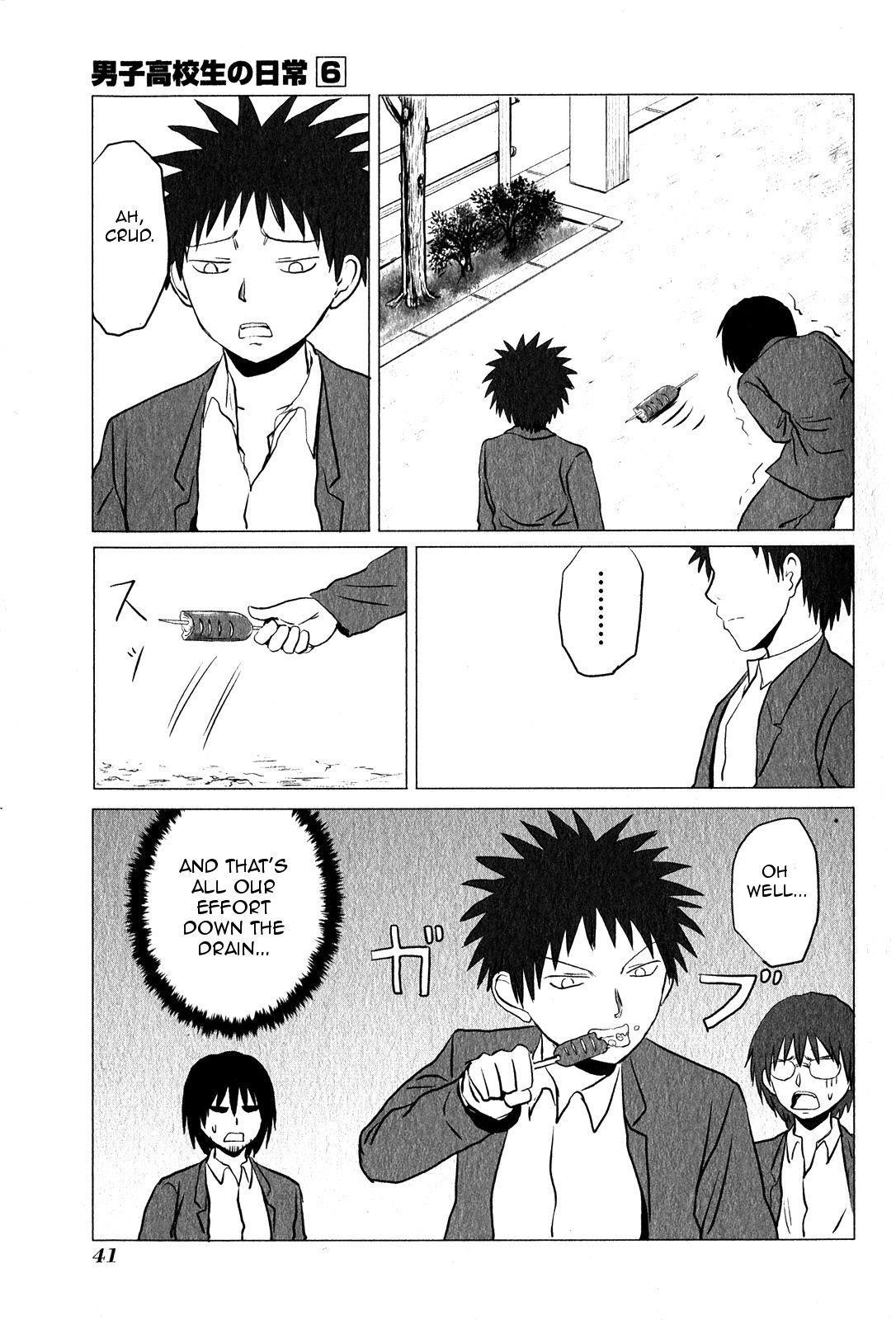 Danshi Koukousei no Nichijou Chapter 86 - Page 7