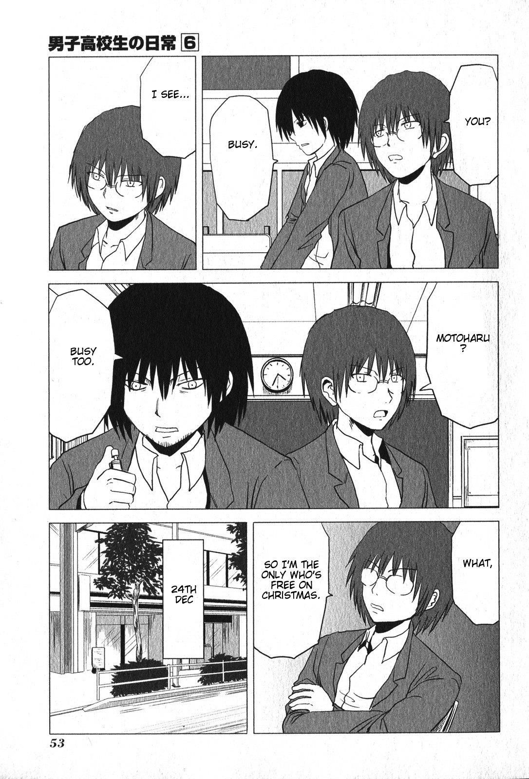 Danshi Koukousei no Nichijou Chapter 88 - Page 3