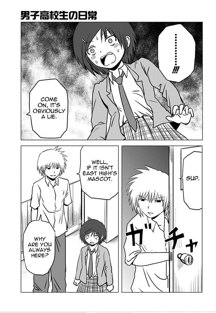 Danshi Koukousei no Nichijou Chapter 90 - Page 7