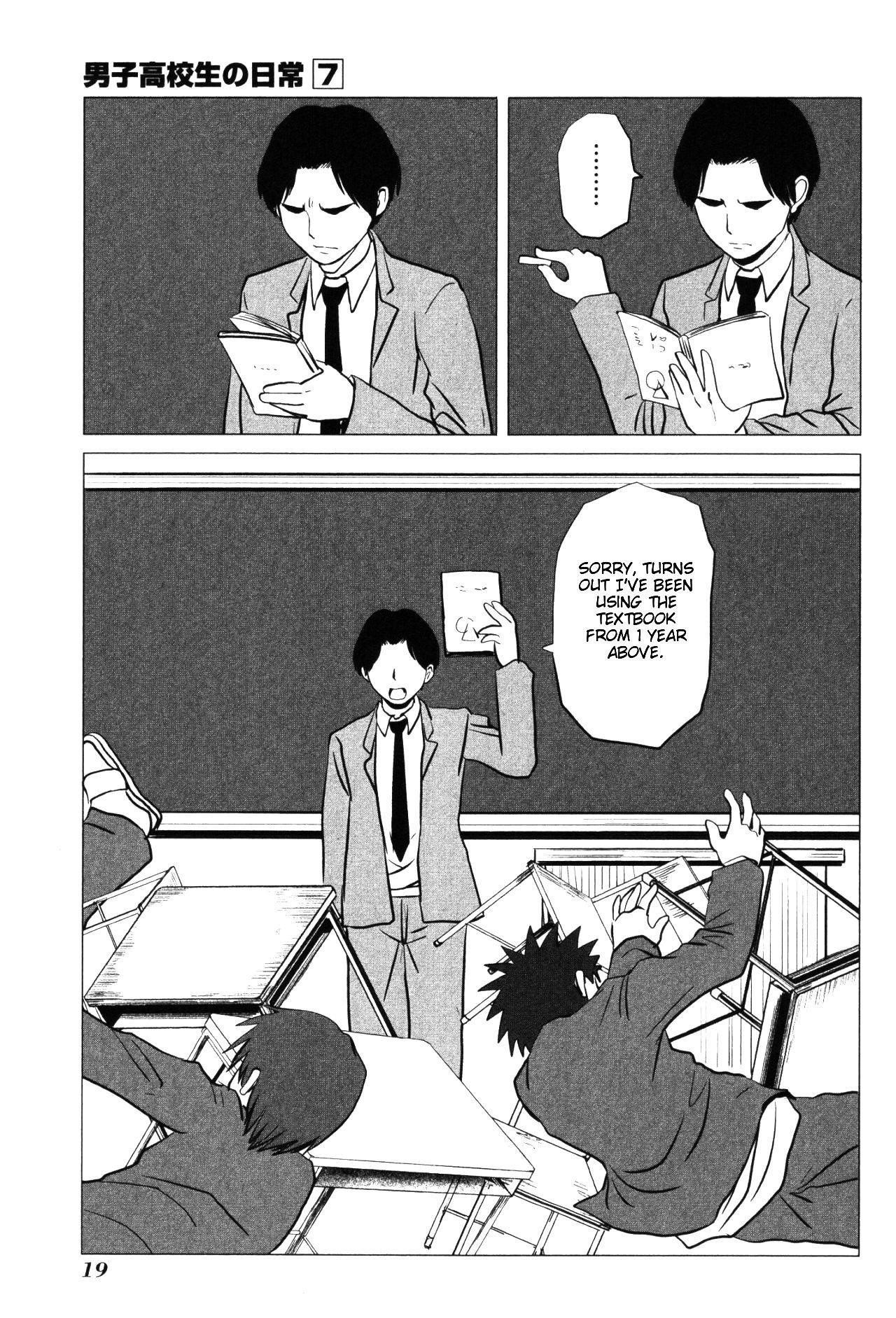 Danshi Koukousei no Nichijou Chapter 96 - Page 7