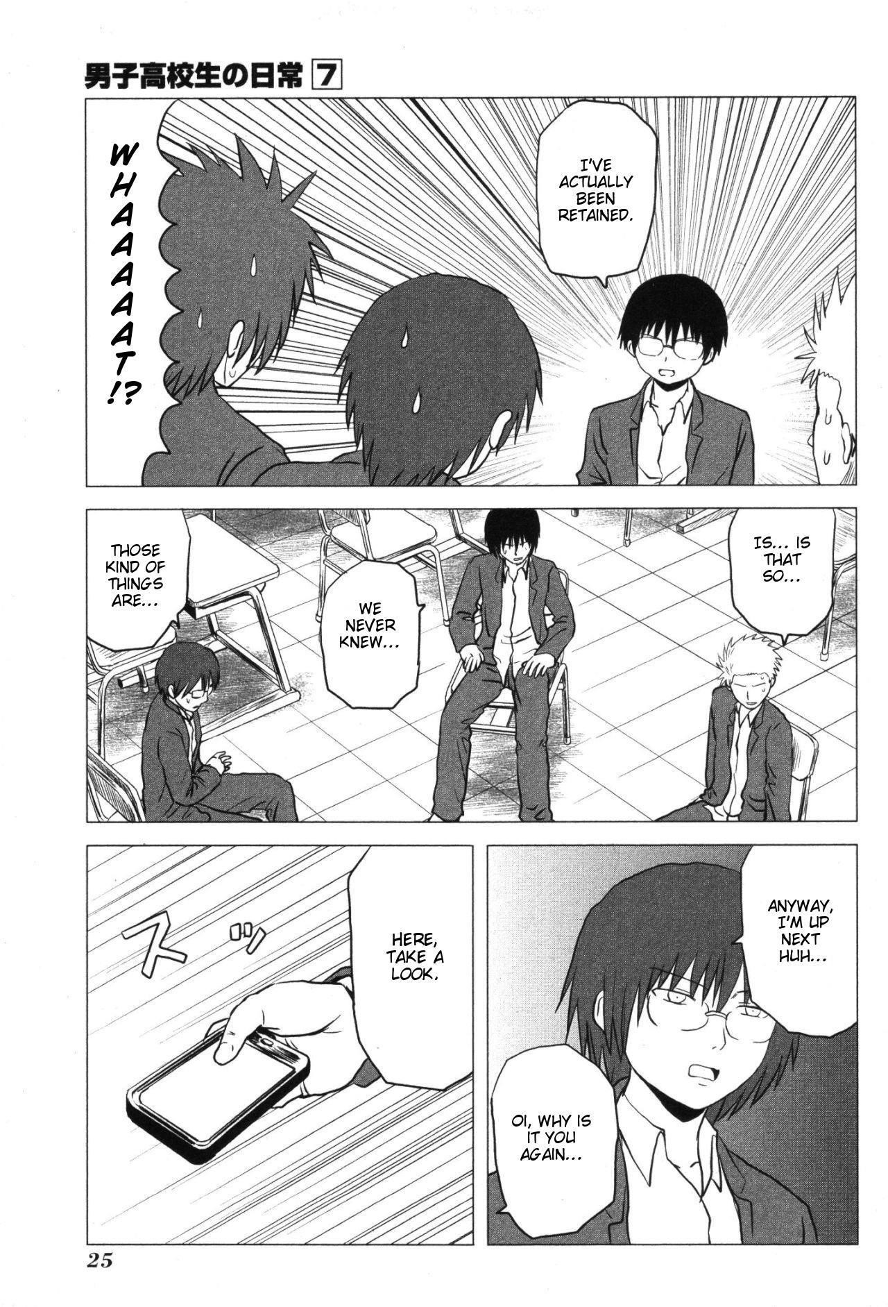 Danshi Koukousei no Nichijou Chapter 97 - Page 5