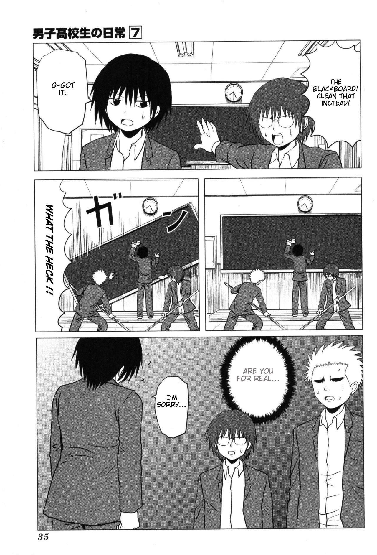 Danshi Koukousei no Nichijou Chapter 98 - Page 7