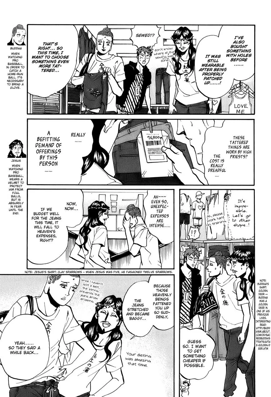 Saint Oniisan Chapter 25 - Page 4