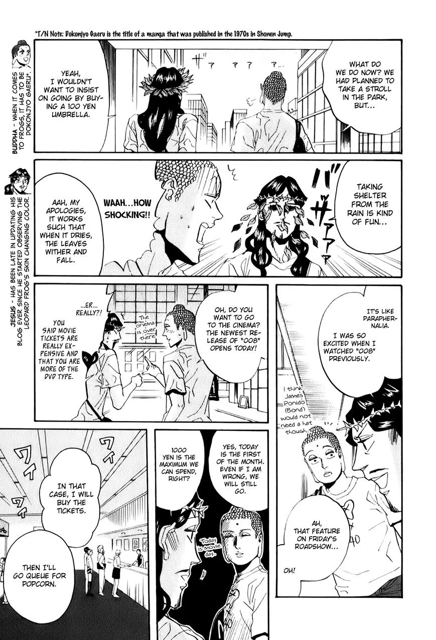 Saint Oniisan Chapter 26 - Page 3