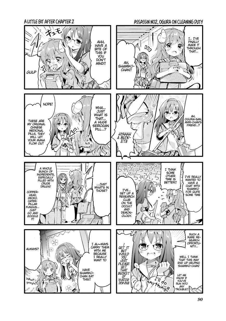 Machikado Mazoku Chapter 10 - Page 4