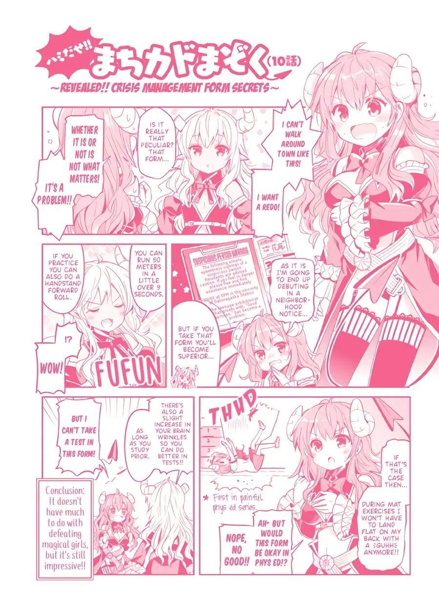 Machikado Mazoku Chapter 13.1 - Page 1