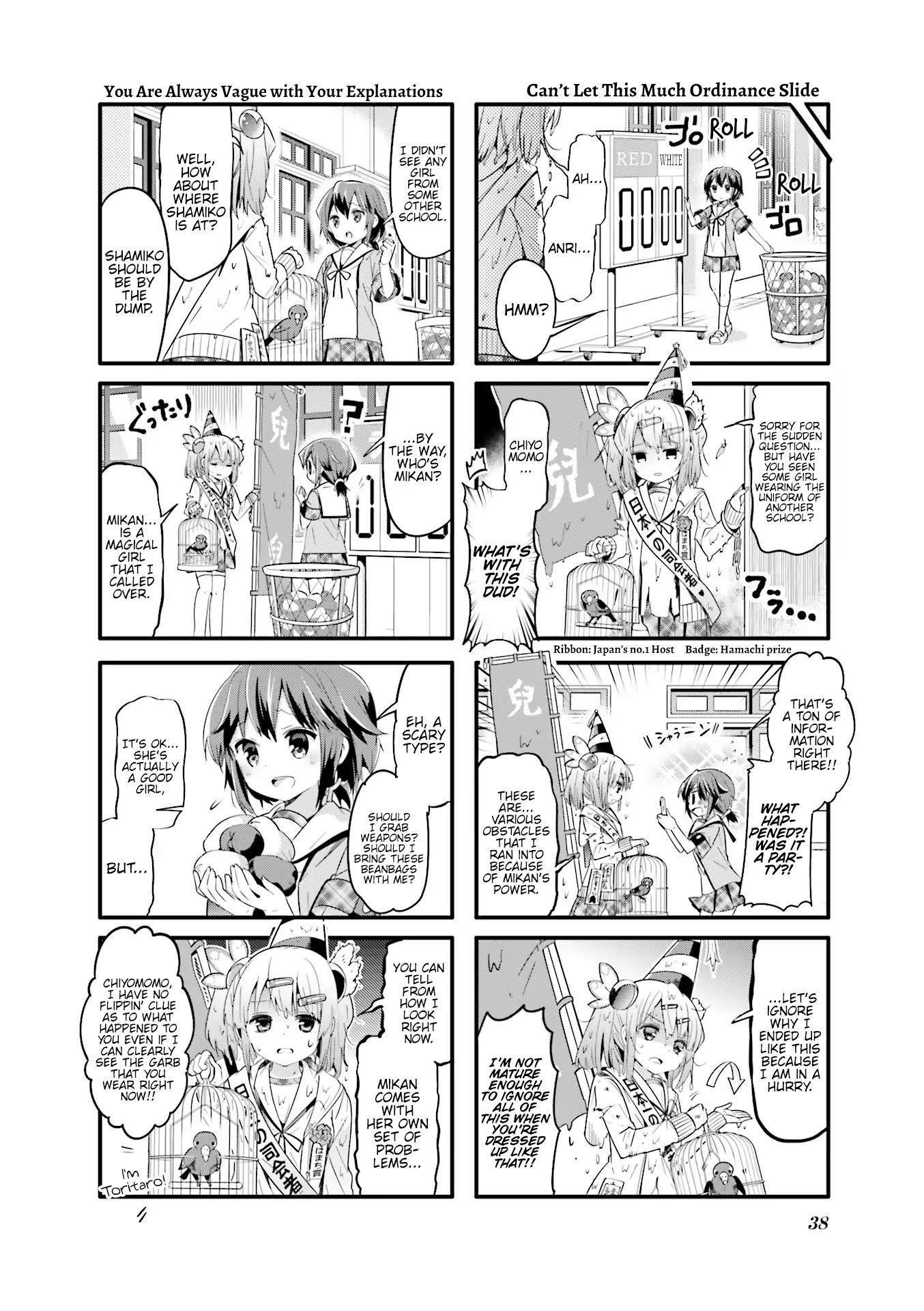 Machikado Mazoku Chapter 17 - Page 4