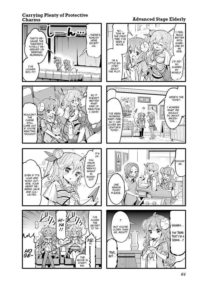 Machikado Mazoku Chapter 20 - Page 4