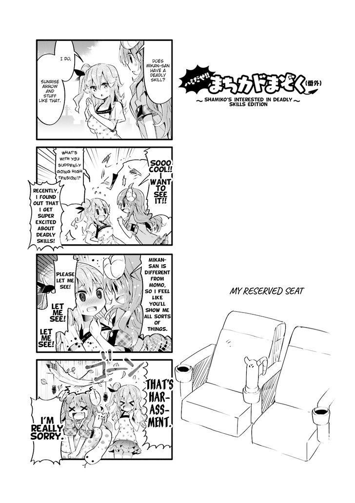 Machikado Mazoku Chapter 21.5 - Page 1