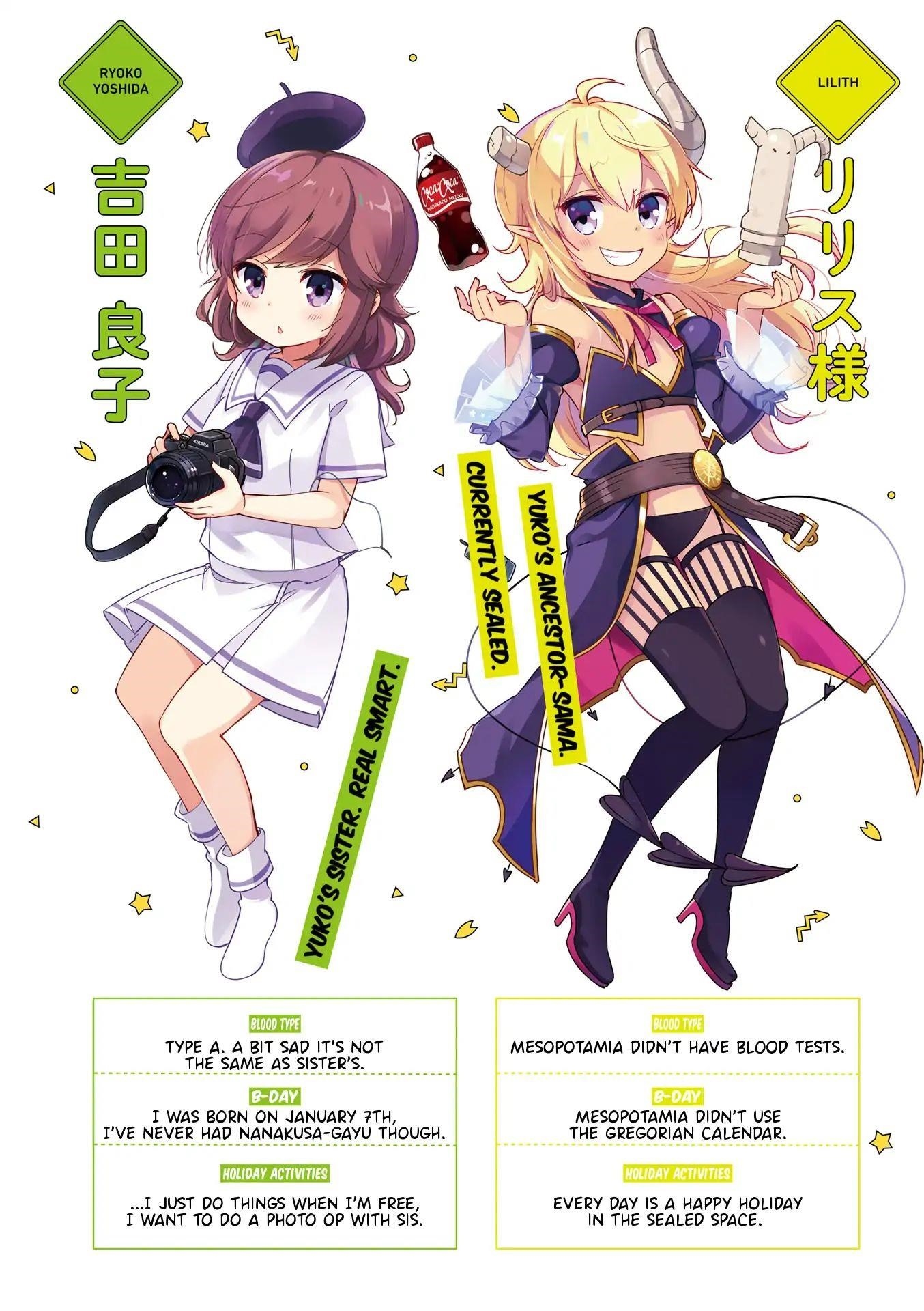 Machikado Mazoku Chapter 26.2 - Page 7