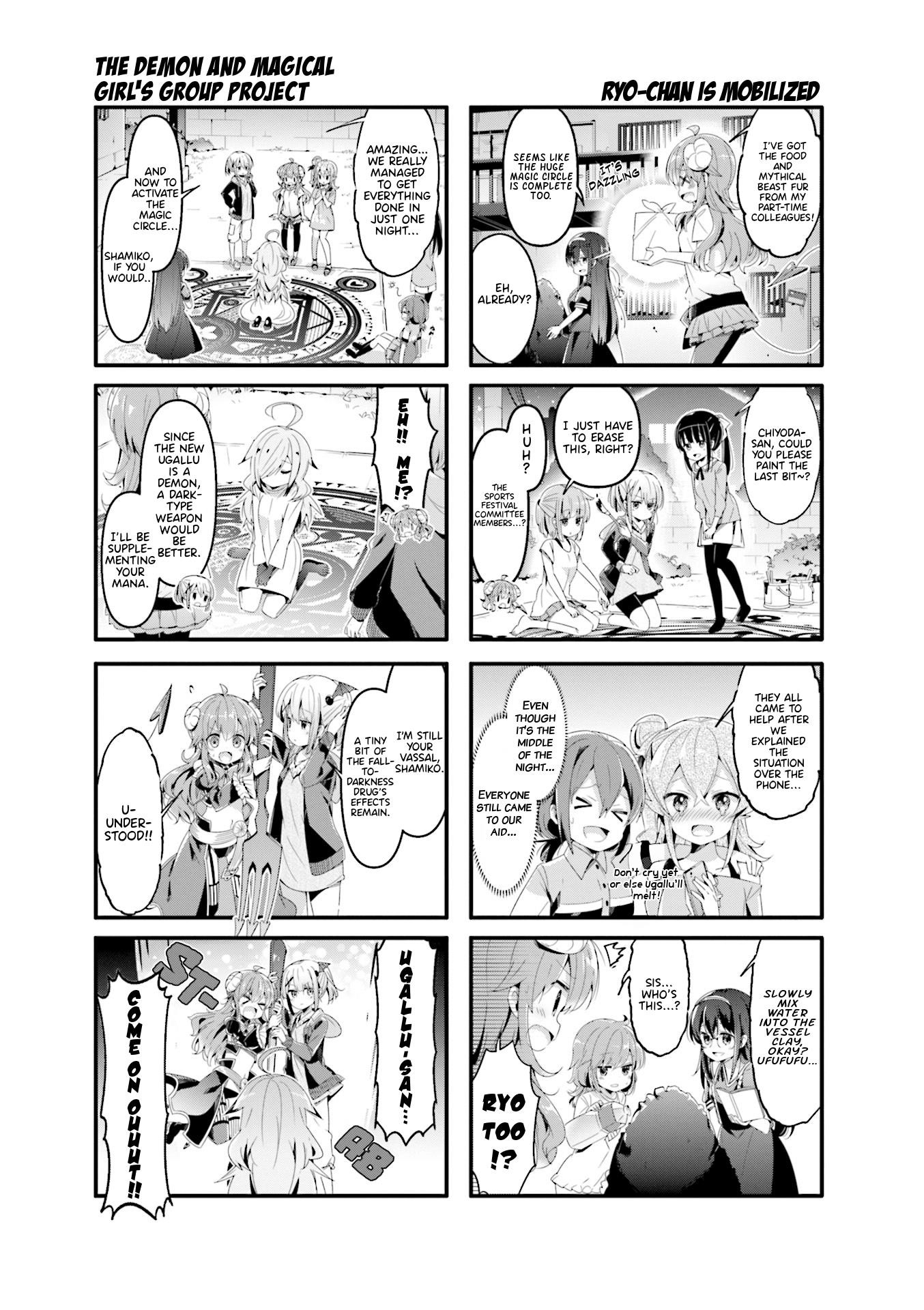 Machikado Mazoku Chapter 52 - Page 7