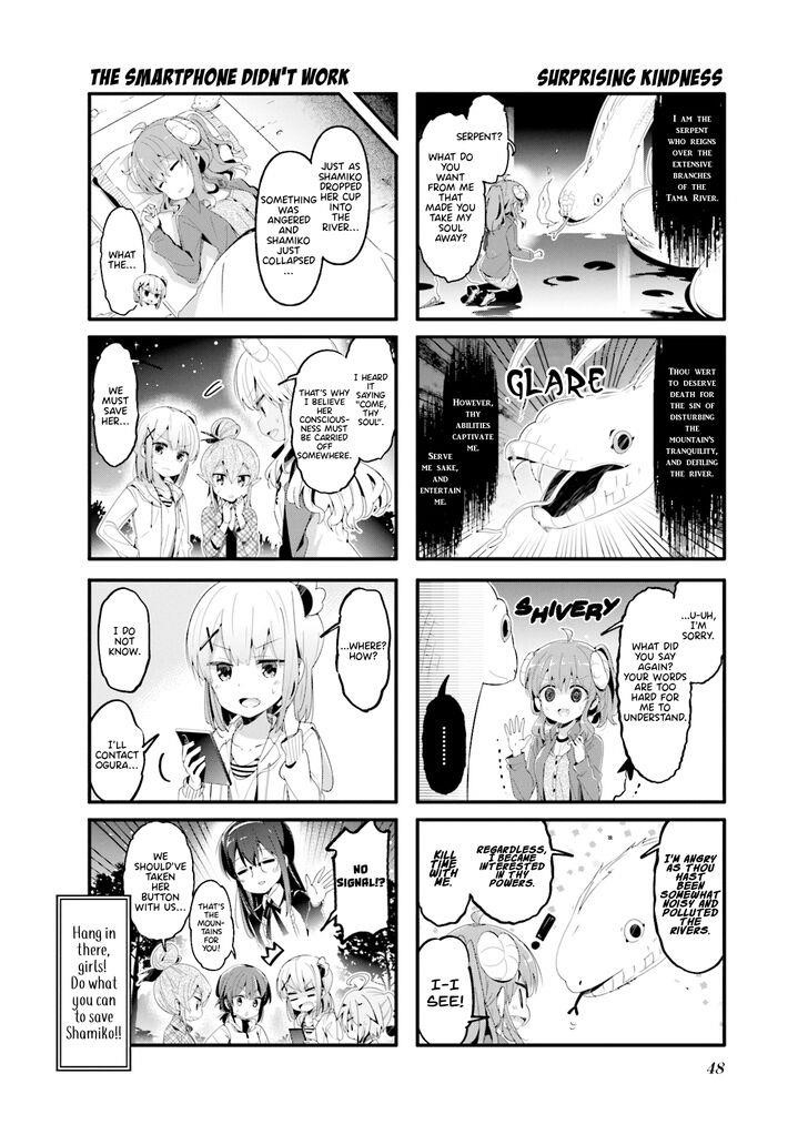 Machikado Mazoku Chapter 57 - Page 8
