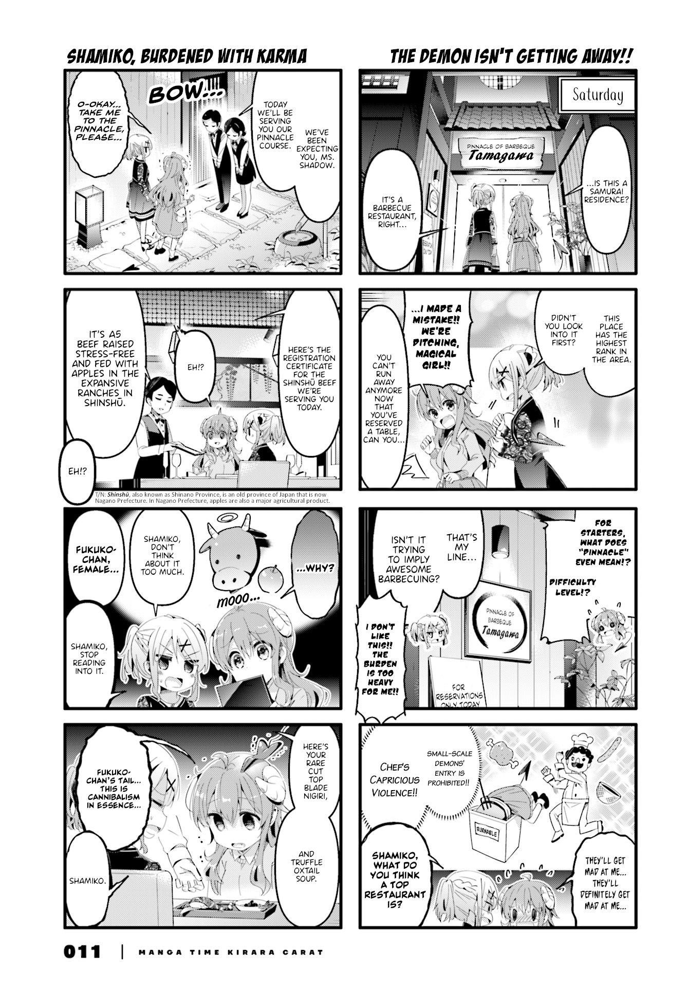 Machikado Mazoku Chapter 65 - Page 5