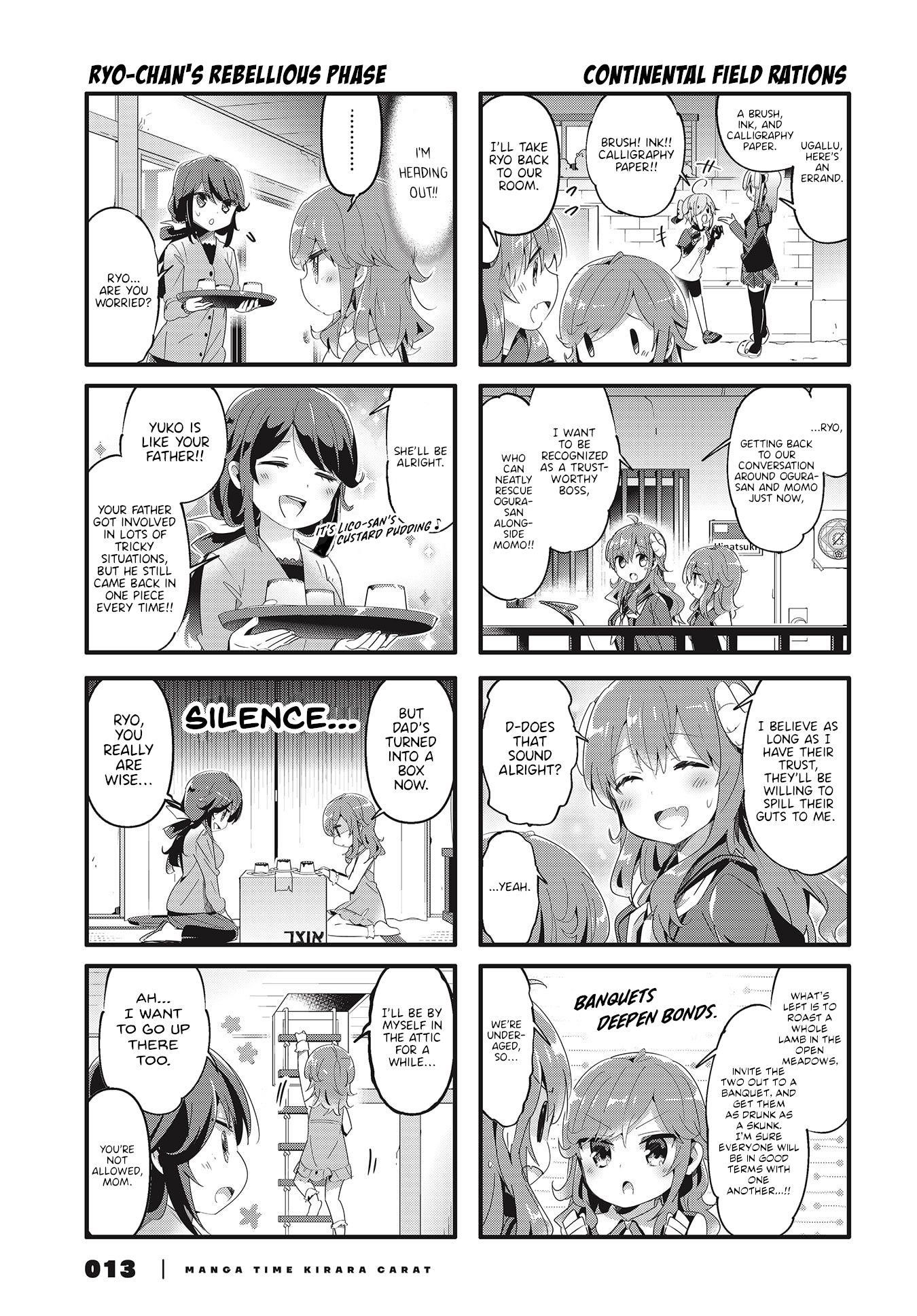 Machikado Mazoku Chapter 67 - Page 7