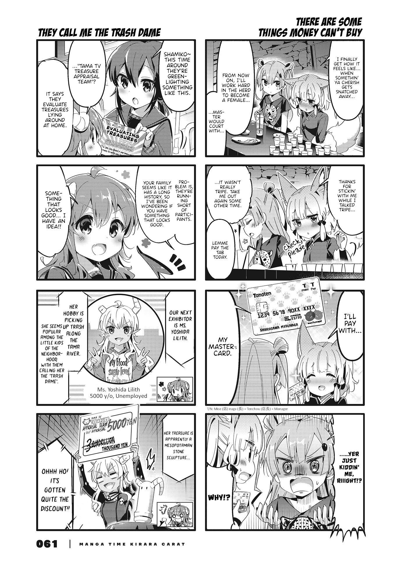 Machikado Mazoku Chapter 68.5 - Page 3