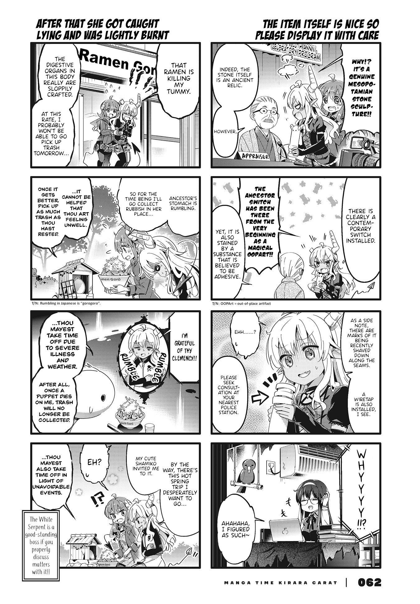 Machikado Mazoku Chapter 68.5 - Page 4