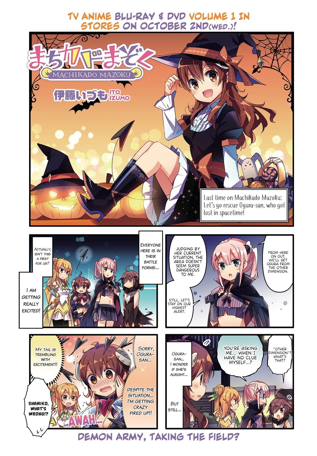 Machikado Mazoku Chapter 68 - Page 1