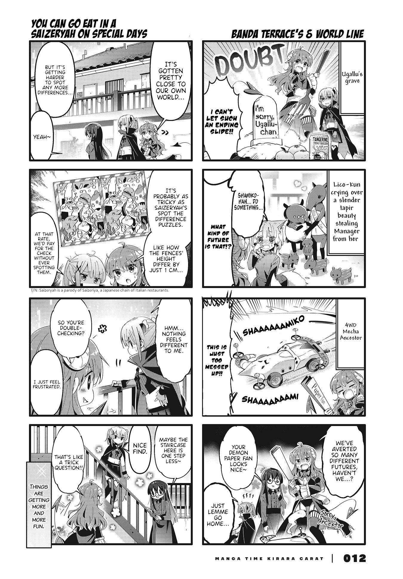 Machikado Mazoku Chapter 68 - Page 6