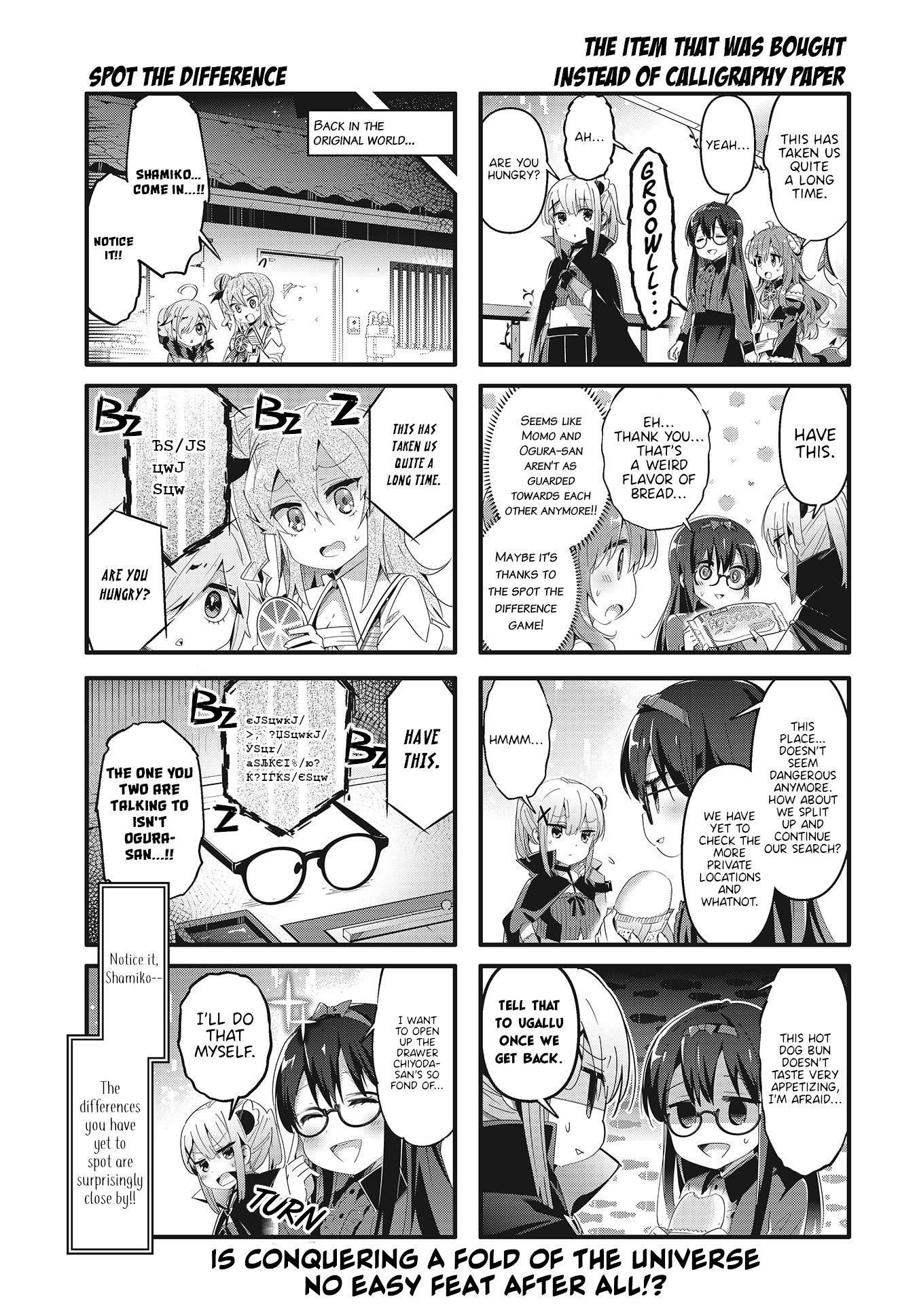 Machikado Mazoku Chapter 68 - Page 7