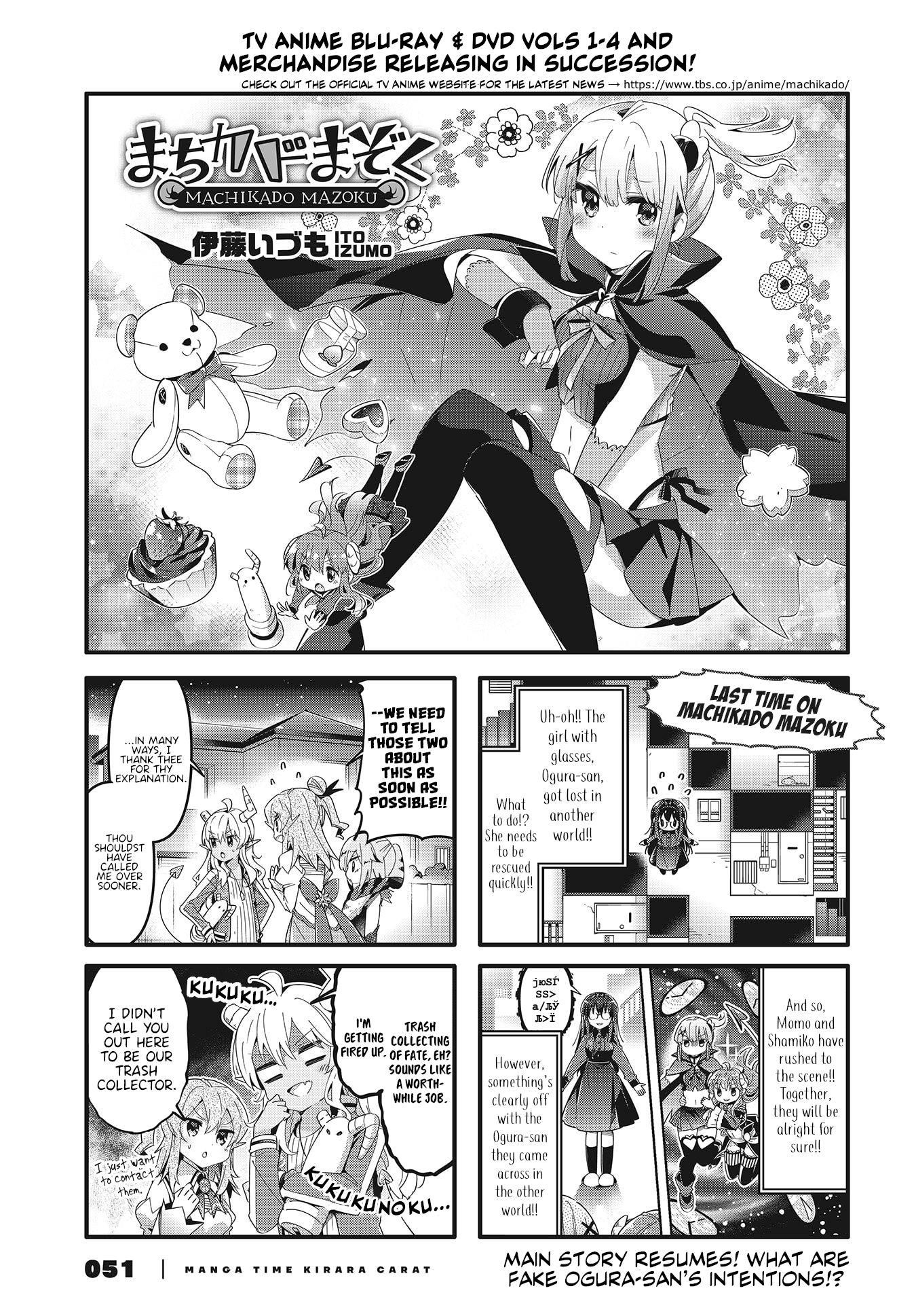 Machikado Mazoku Chapter 69 - Page 1