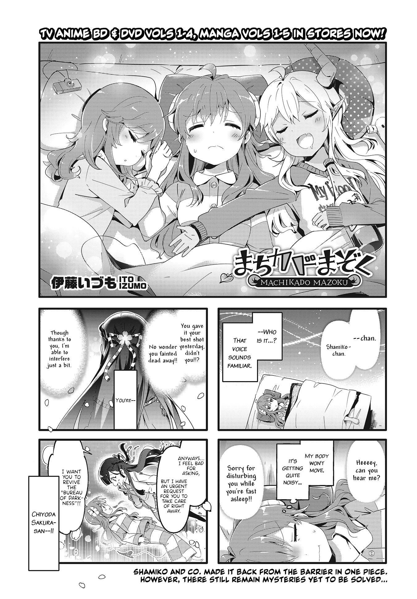 Machikado Mazoku Chapter 72 - Page 1