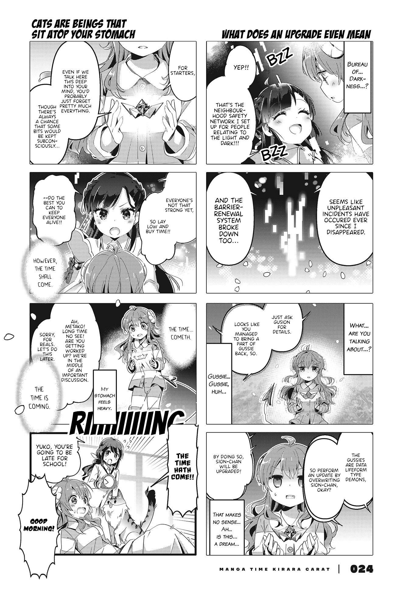 Machikado Mazoku Chapter 72 - Page 2