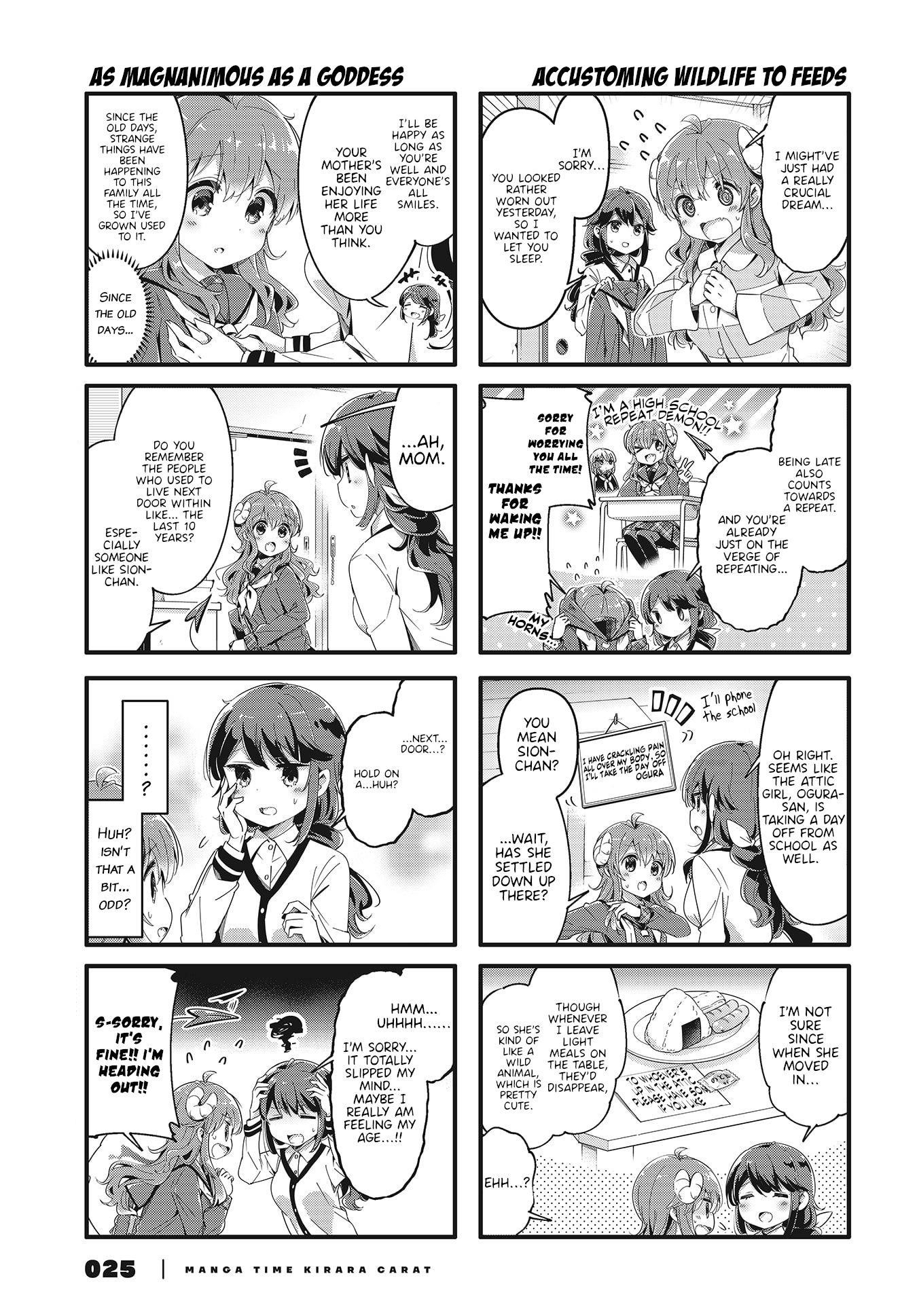 Machikado Mazoku Chapter 72 - Page 3