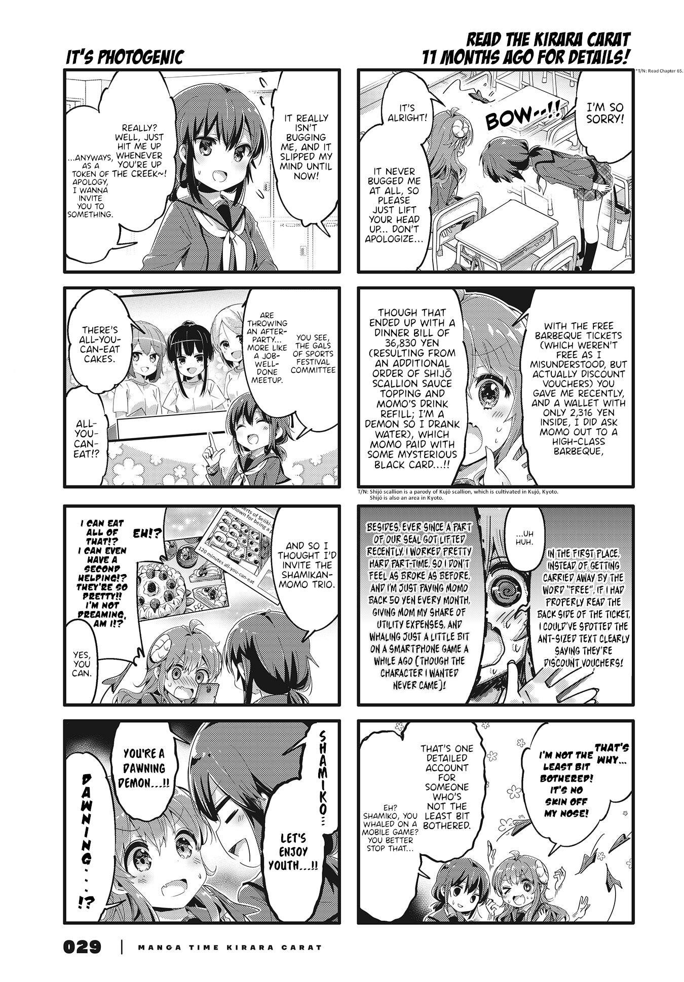 Machikado Mazoku Chapter 72 - Page 7