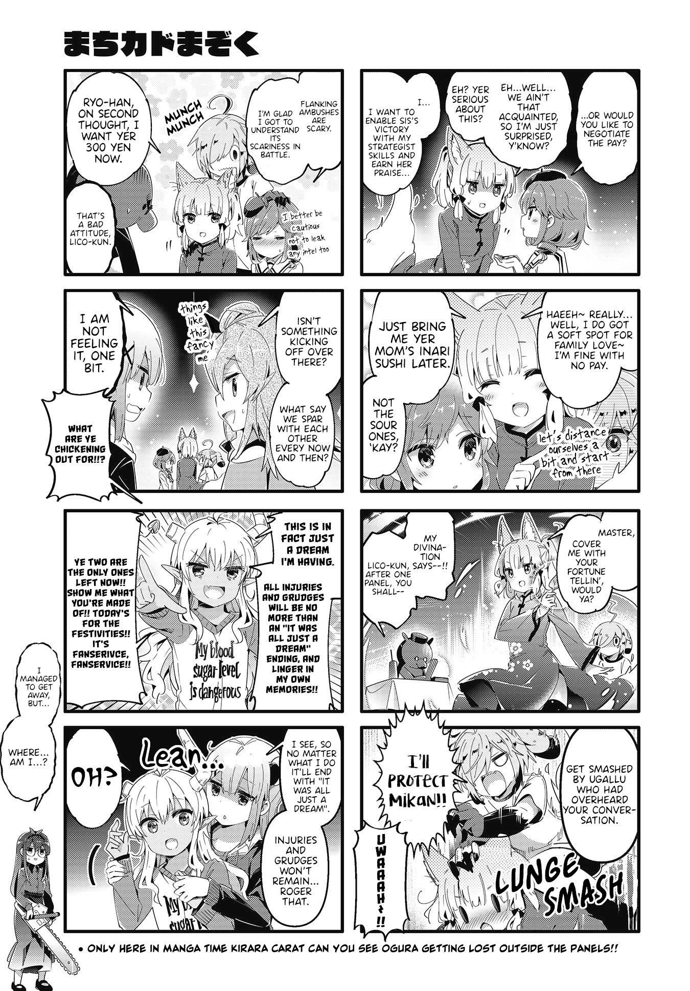 Machikado Mazoku Chapter 74.5 - Page 3