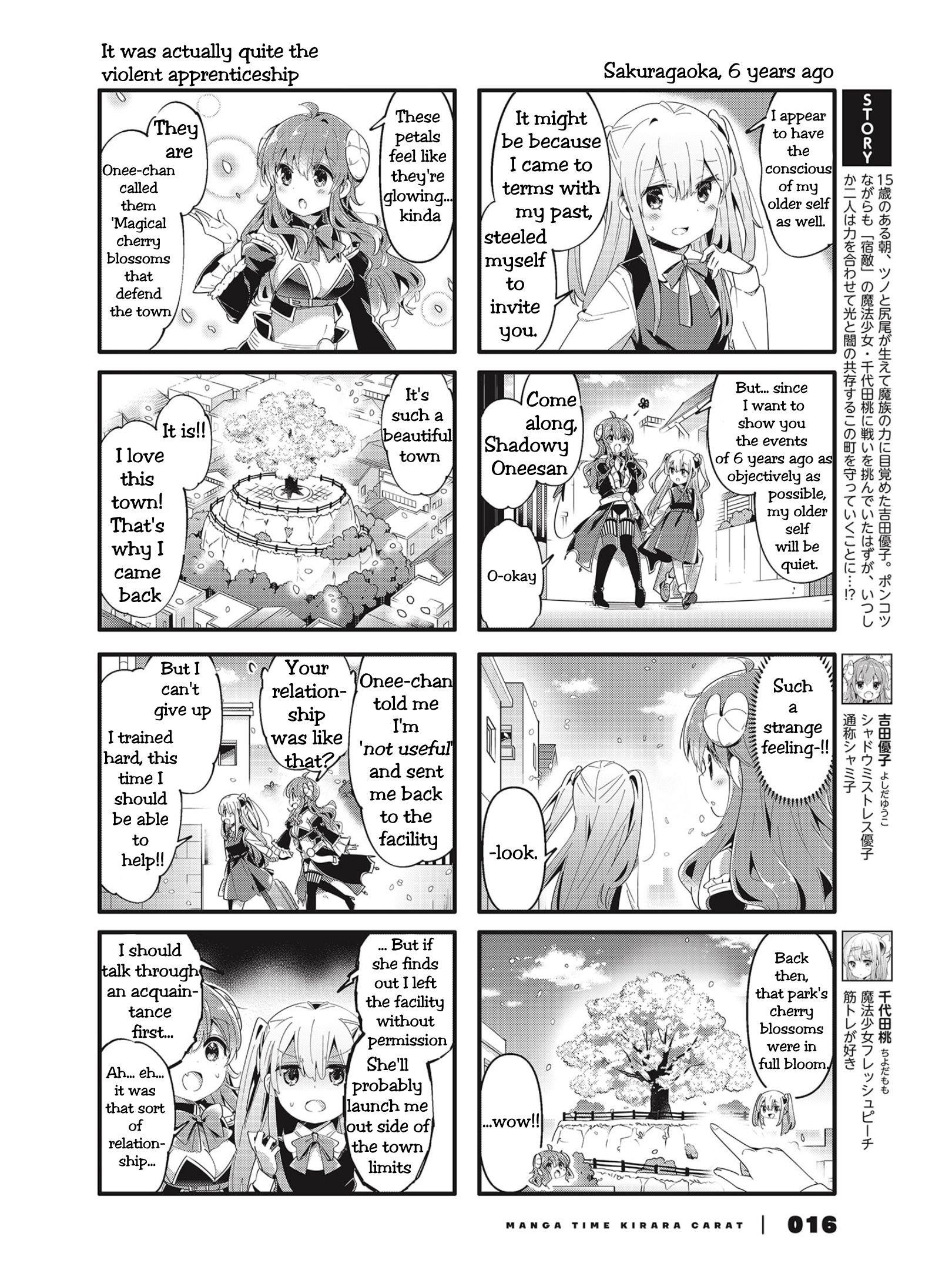 Machikado Mazoku Chapter 75 - Page 2
