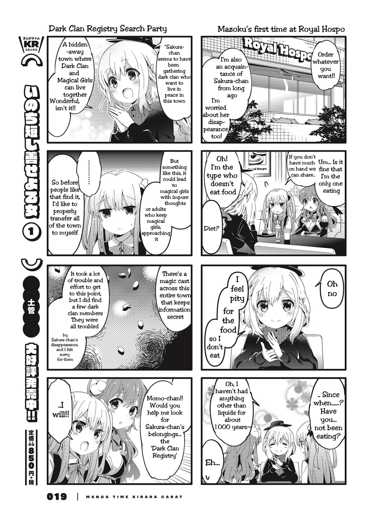 Machikado Mazoku Chapter 75 - Page 5