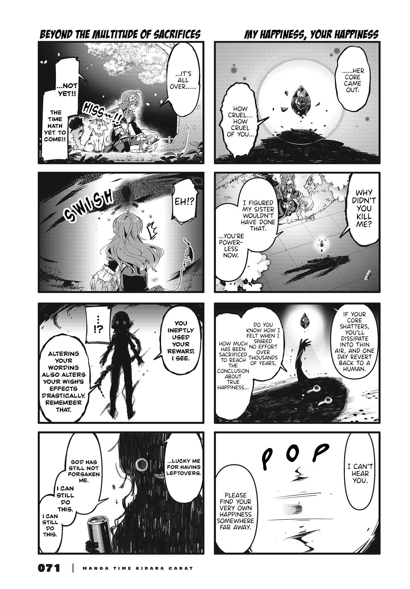 Machikado Mazoku Chapter 76 - Page 11