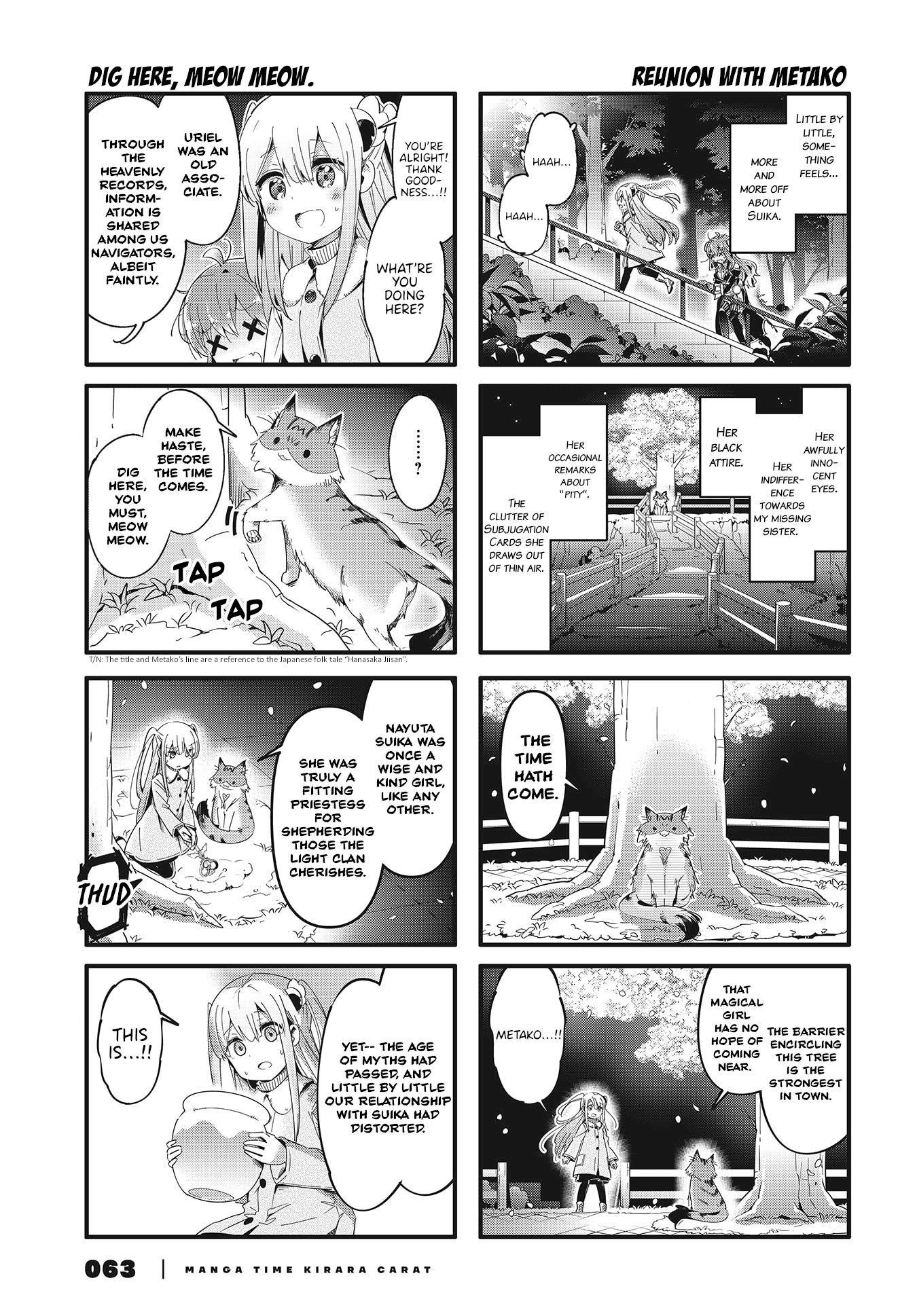 Machikado Mazoku Chapter 76 - Page 3