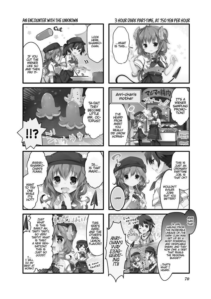 Machikado Mazoku Chapter 8 - Page 2