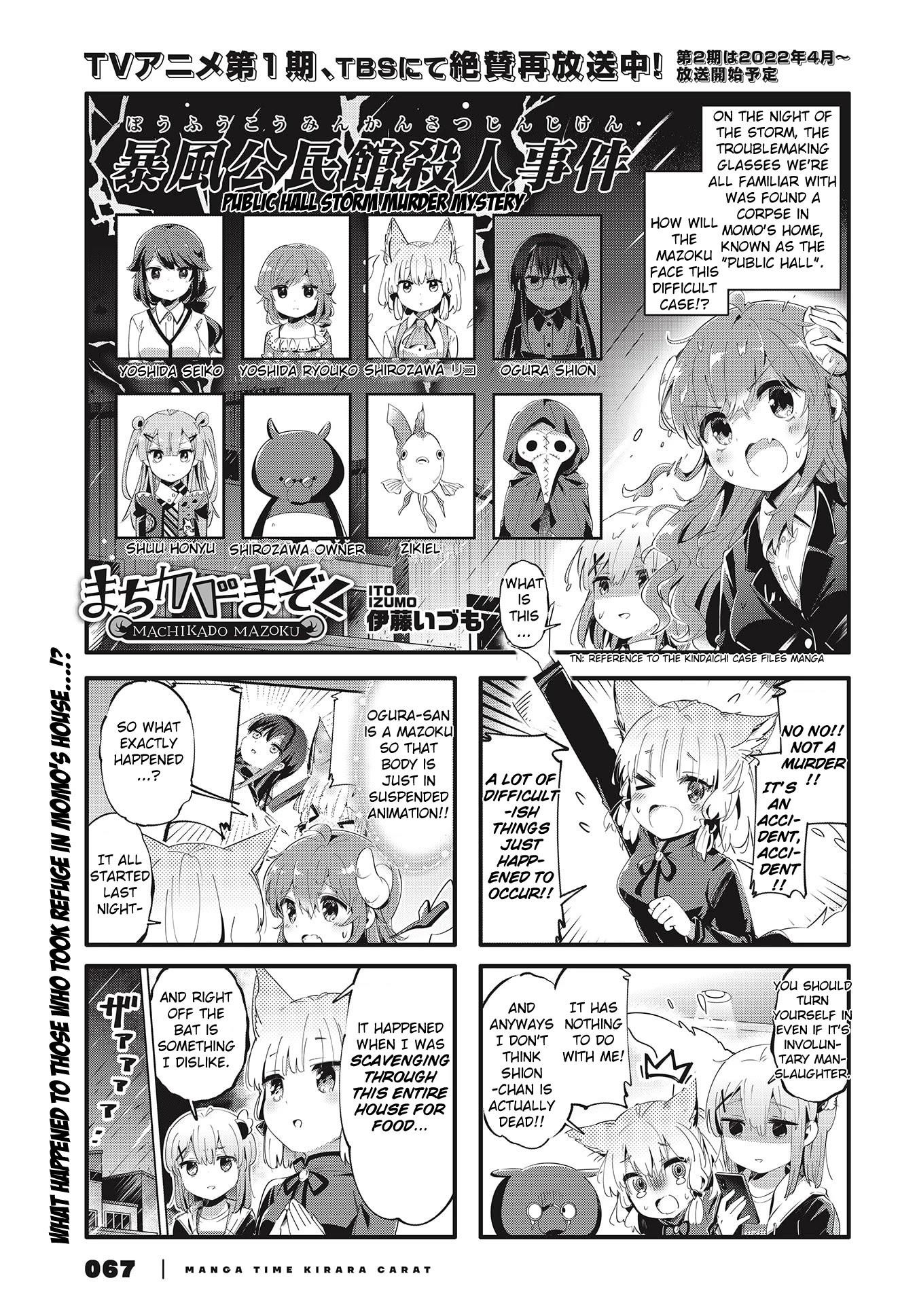 Machikado Mazoku Chapter 82 - Page 1