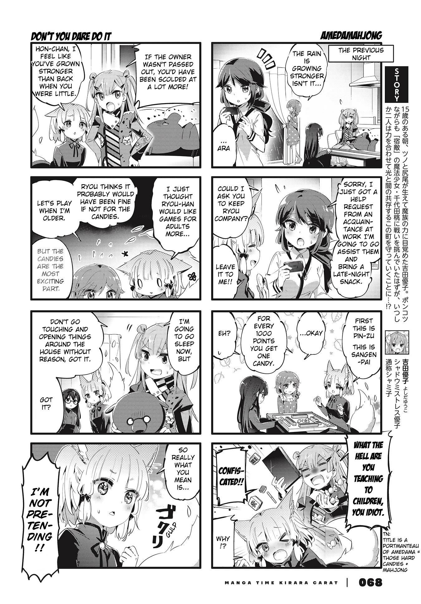Machikado Mazoku Chapter 82 - Page 2