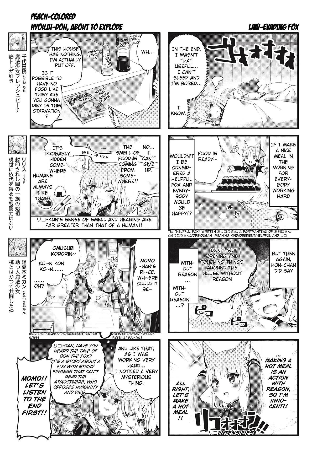 Machikado Mazoku Chapter 82 - Page 3