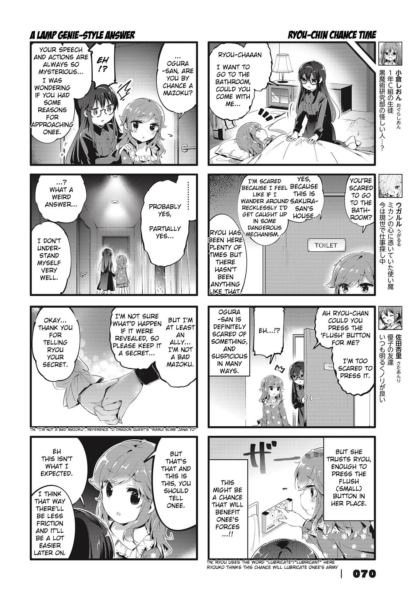 Machikado Mazoku Chapter 82 - Page 4