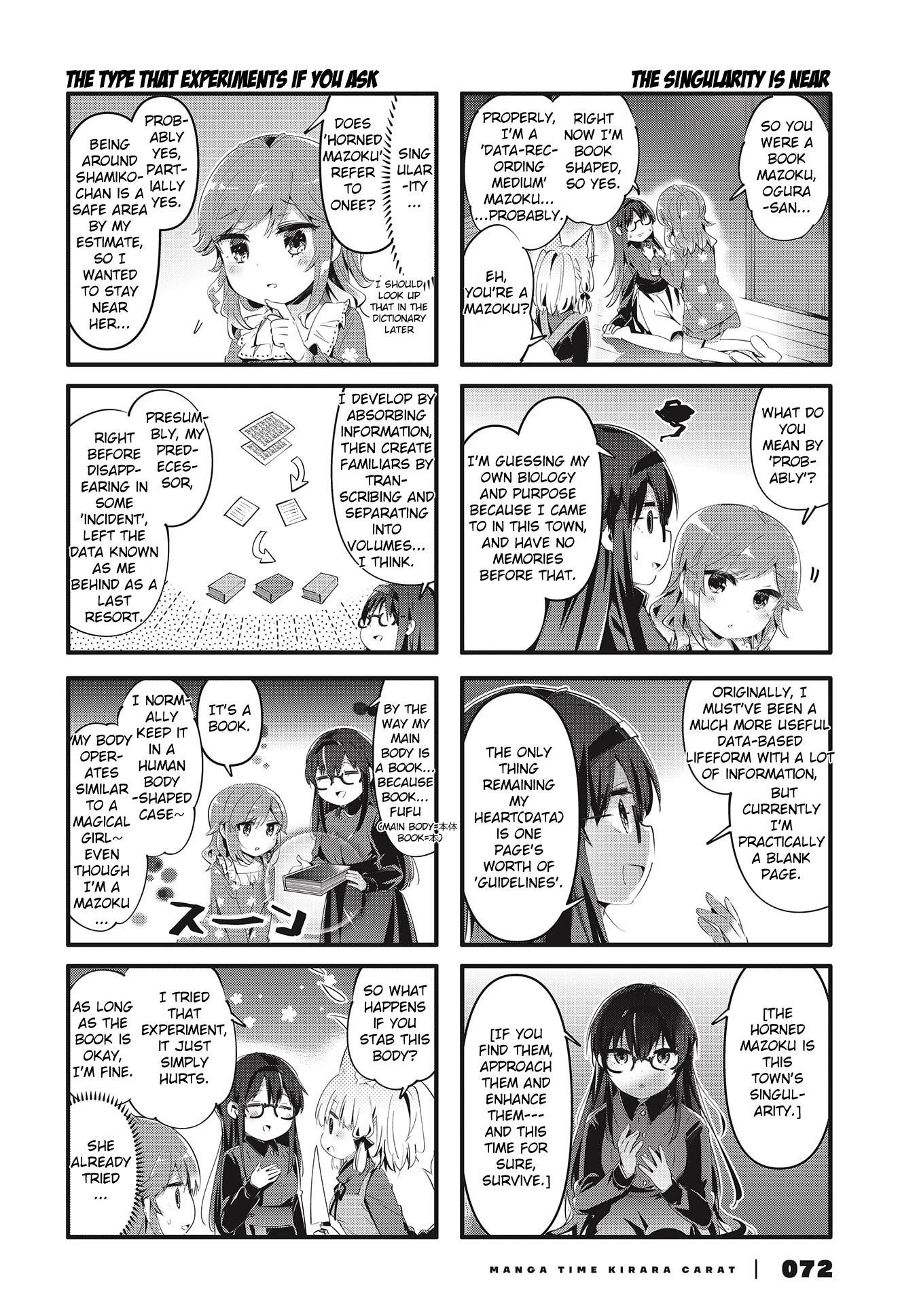 Machikado Mazoku Chapter 82 - Page 6