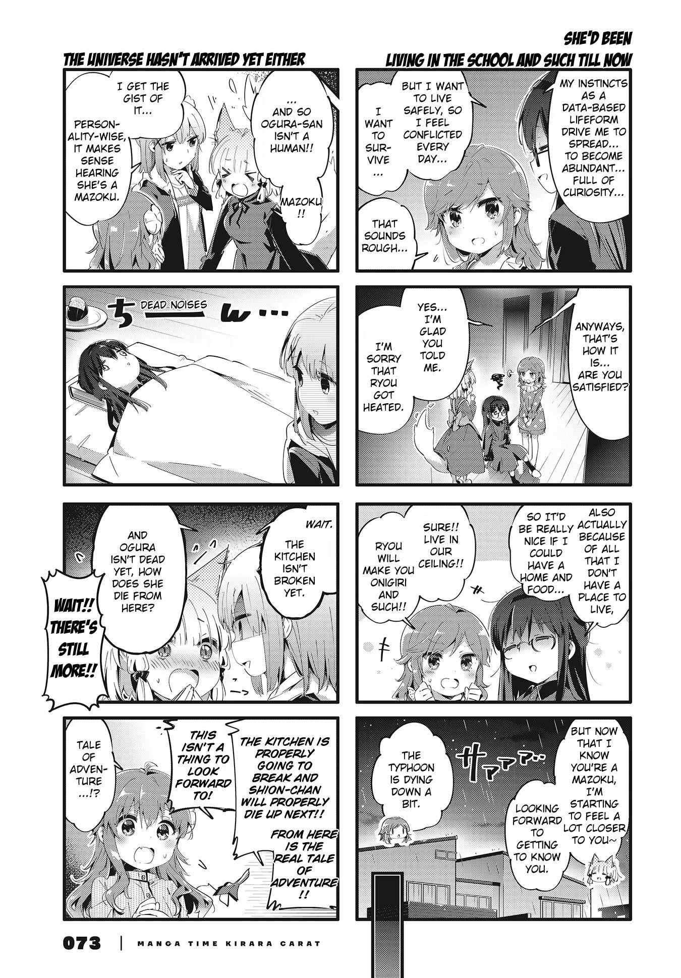 Machikado Mazoku Chapter 82 - Page 7