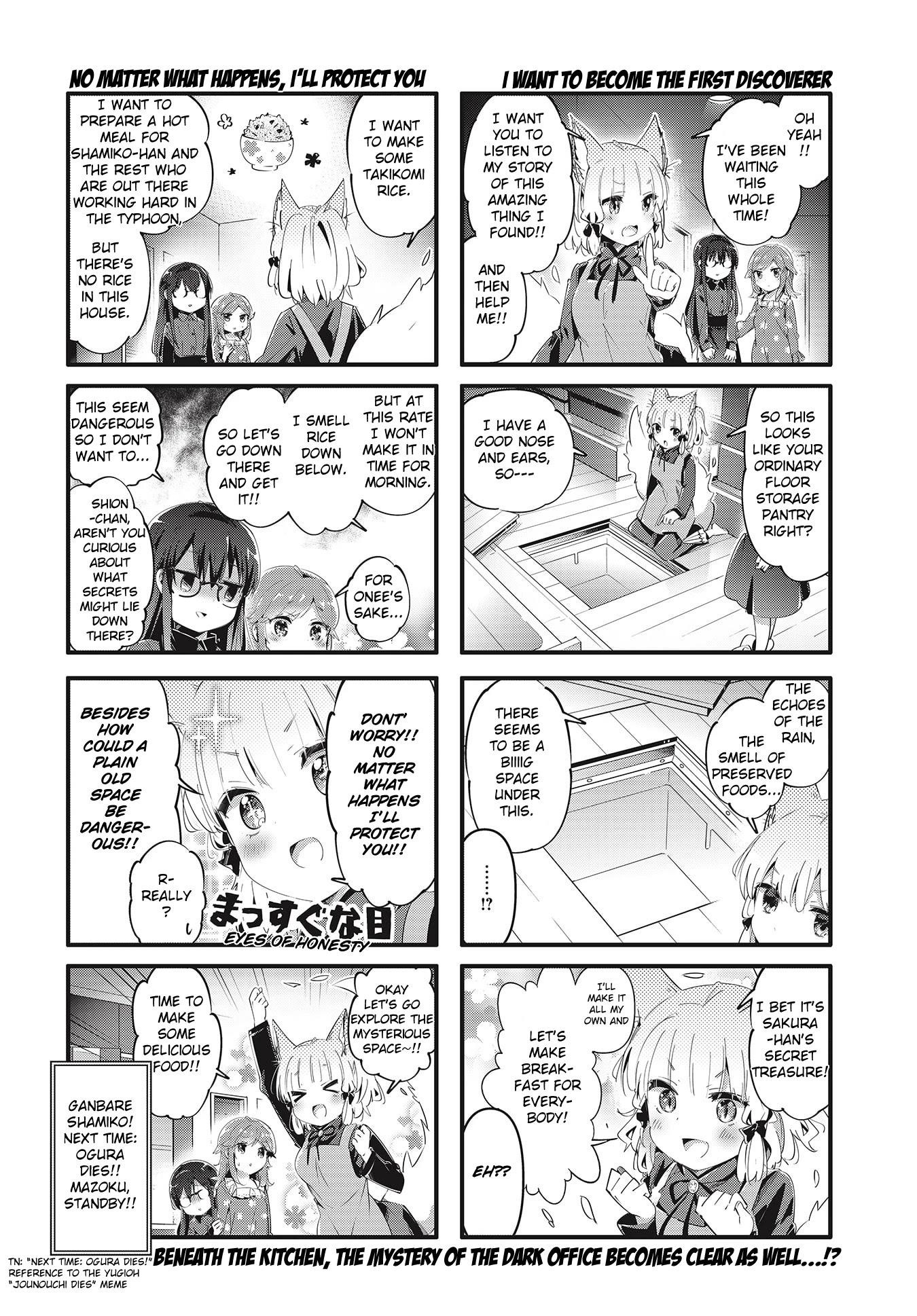 Machikado Mazoku Chapter 82 - Page 8