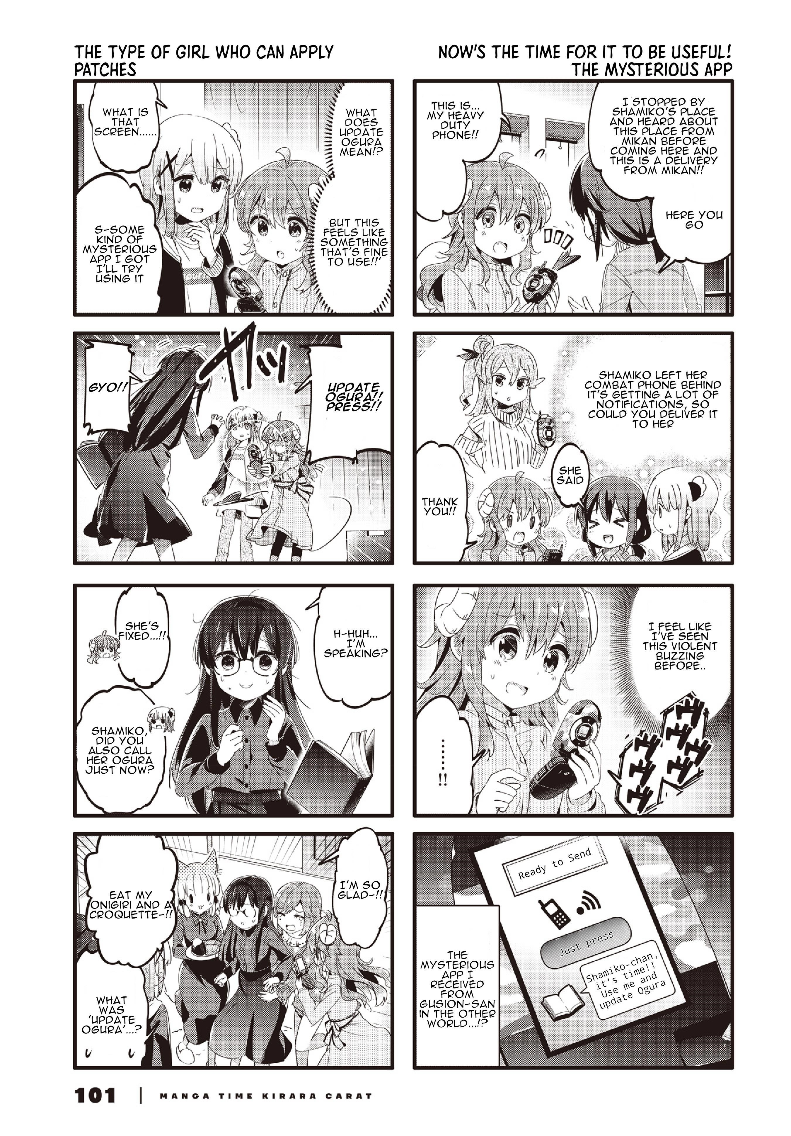 Machikado Mazoku Chapter 84 - Page 5