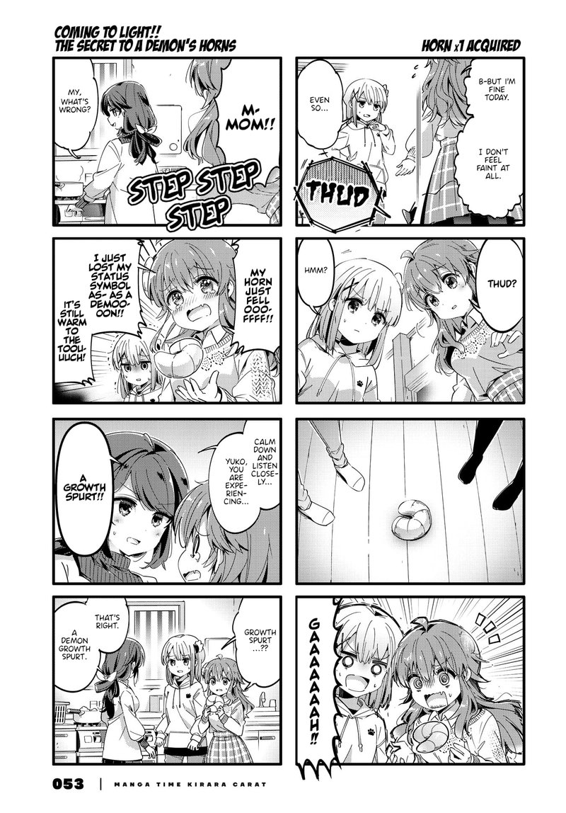 Machikado Mazoku Chapter 85 - Page 7