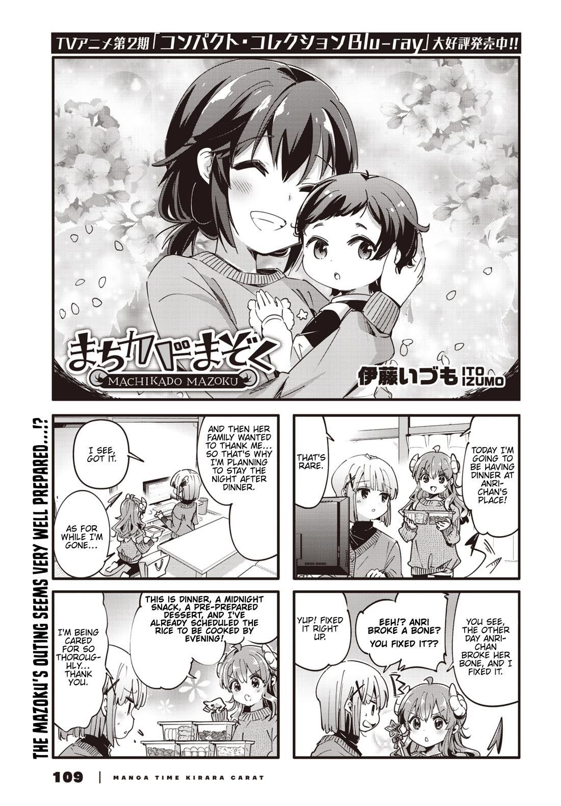 Machikado Mazoku Chapter 89 - Page 1