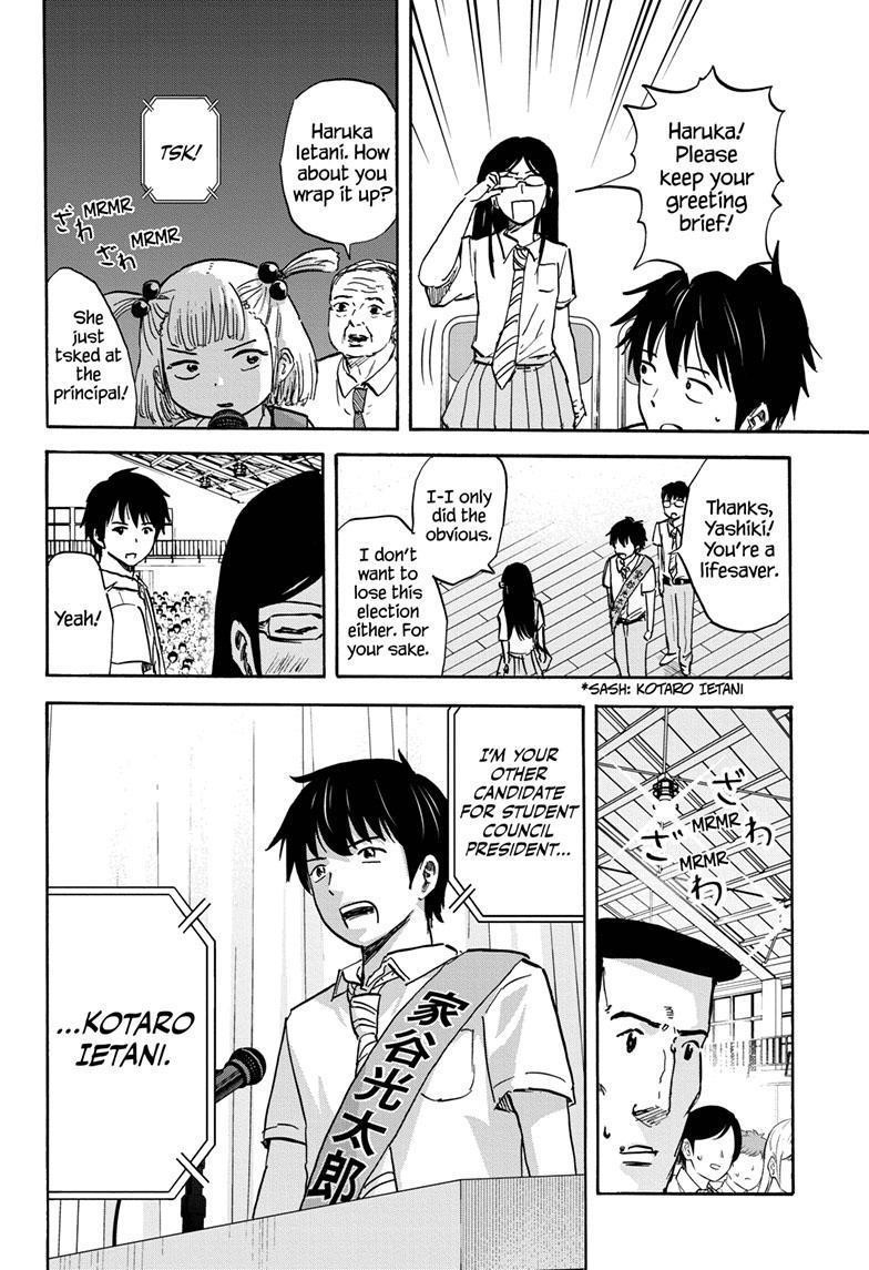 High School Family Chapter 102 - Page 5