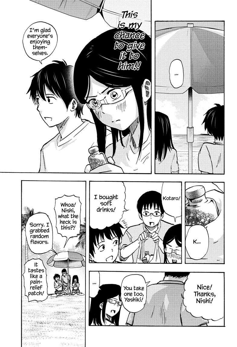 High School Family Chapter 108 - Page 10