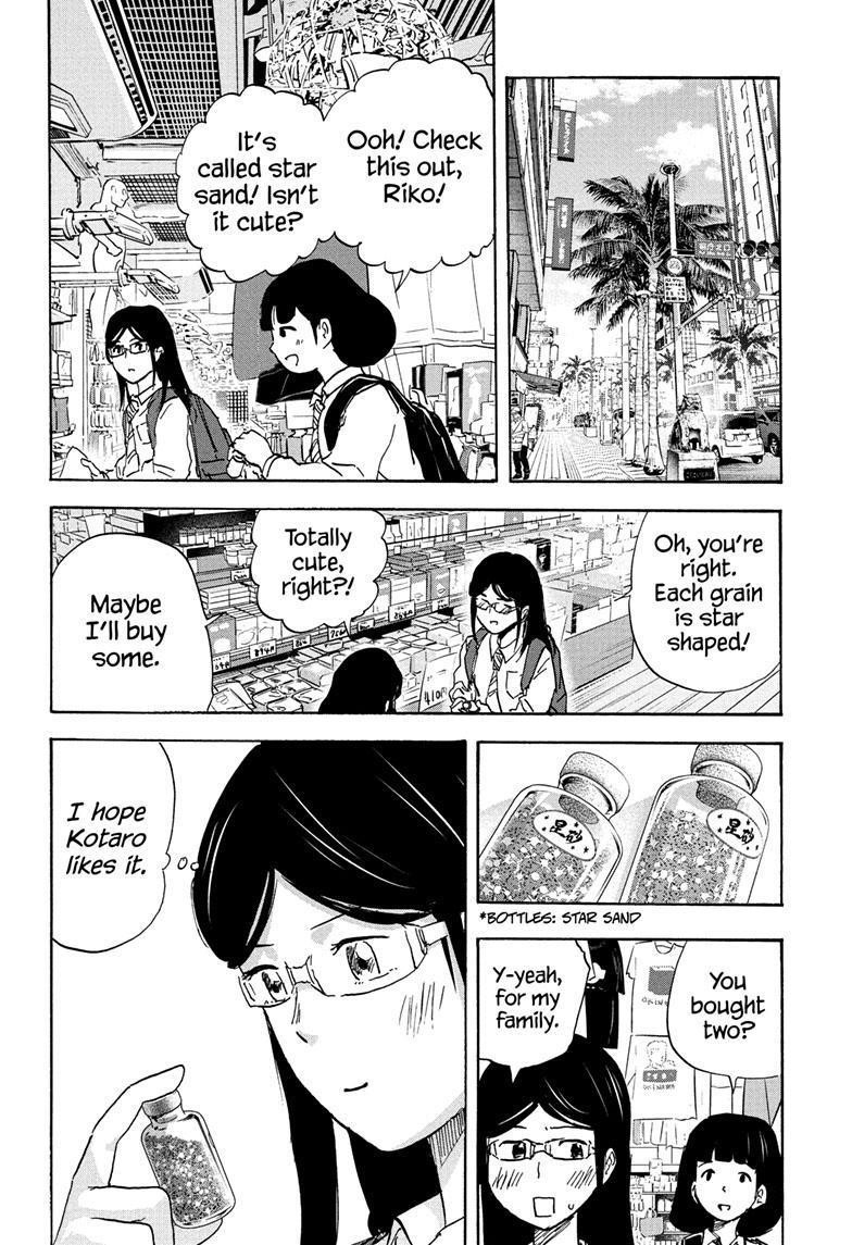 High School Family Chapter 108 - Page 3