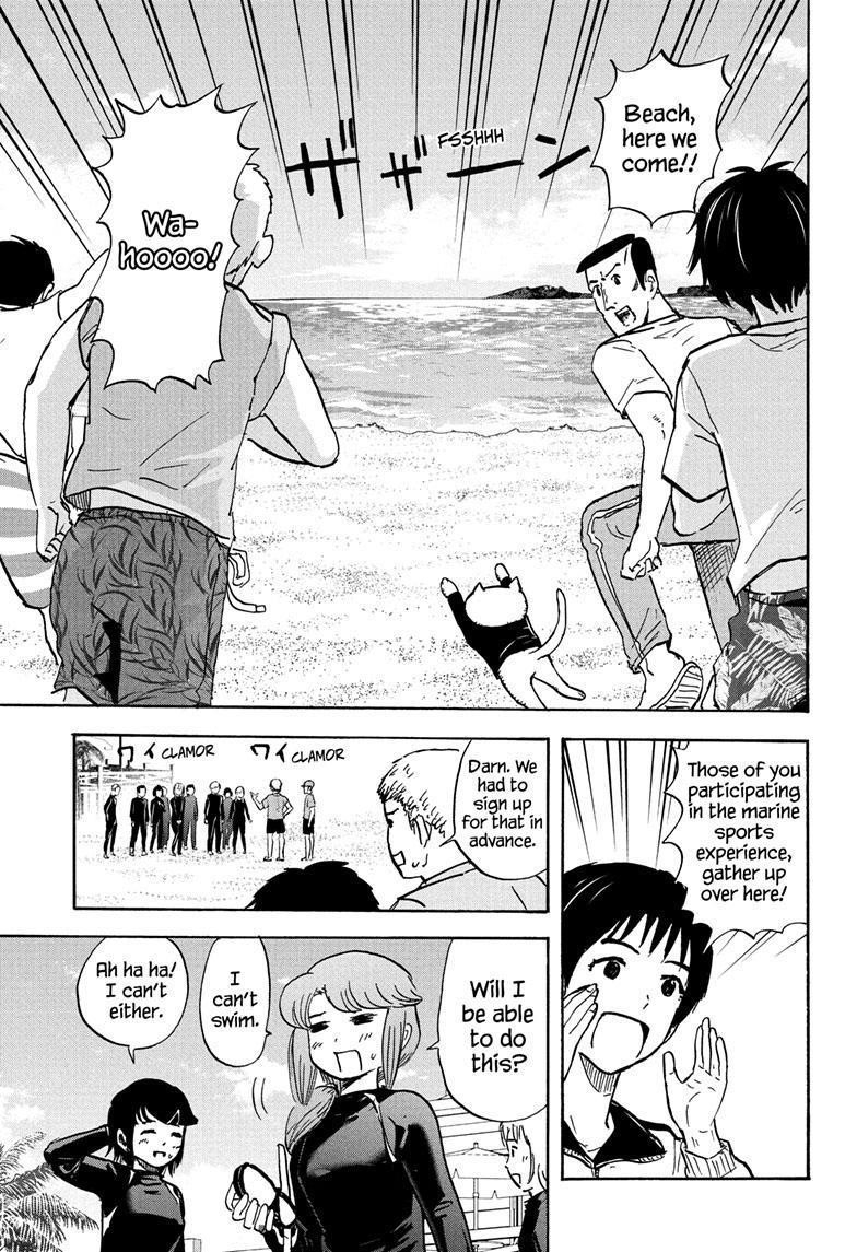 High School Family Chapter 108 - Page 8